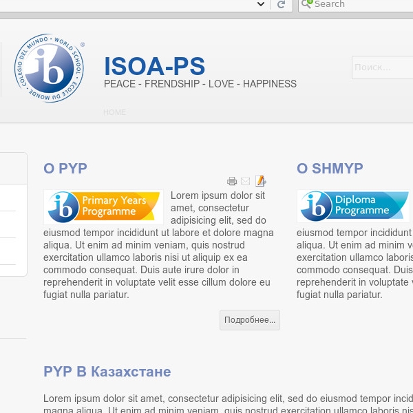 Isoa-ps.kz