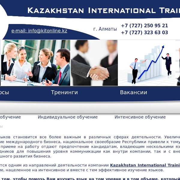 Kitonline.kz