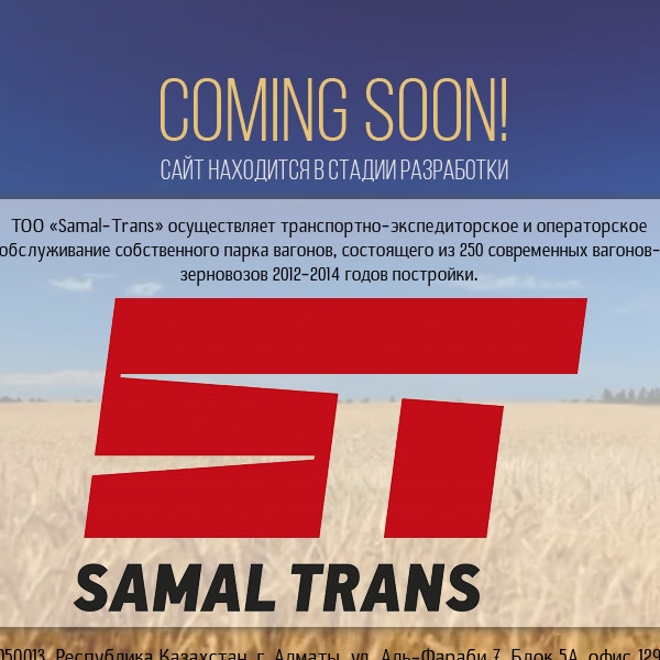 Samal-trans.kz