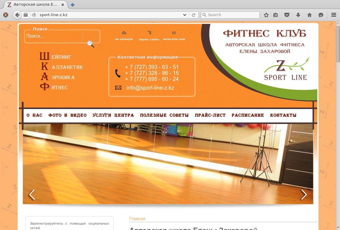 Sport-line-z.kz